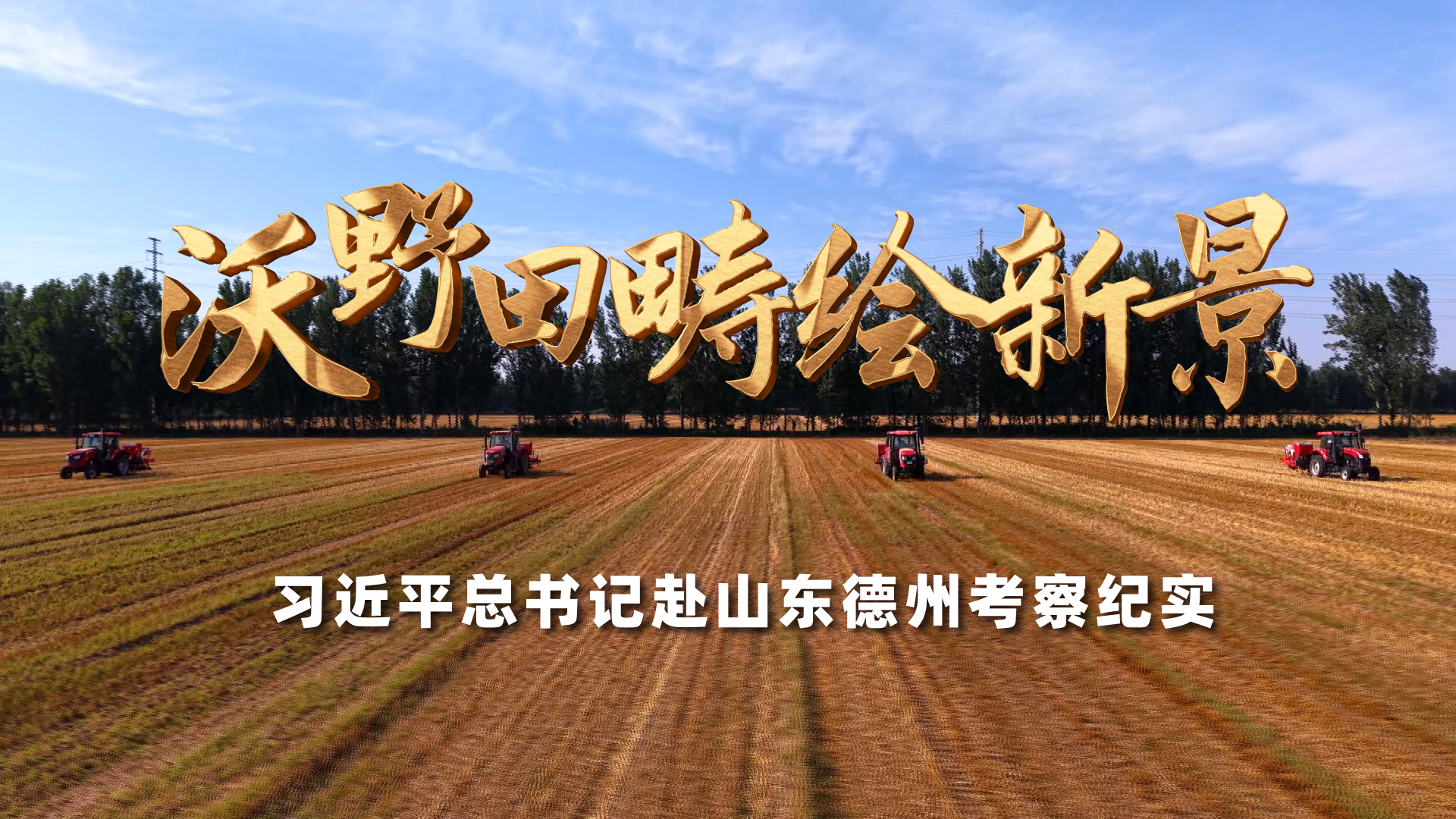 新疆维吾尔自治区政府原副主席朱昌杰被查
