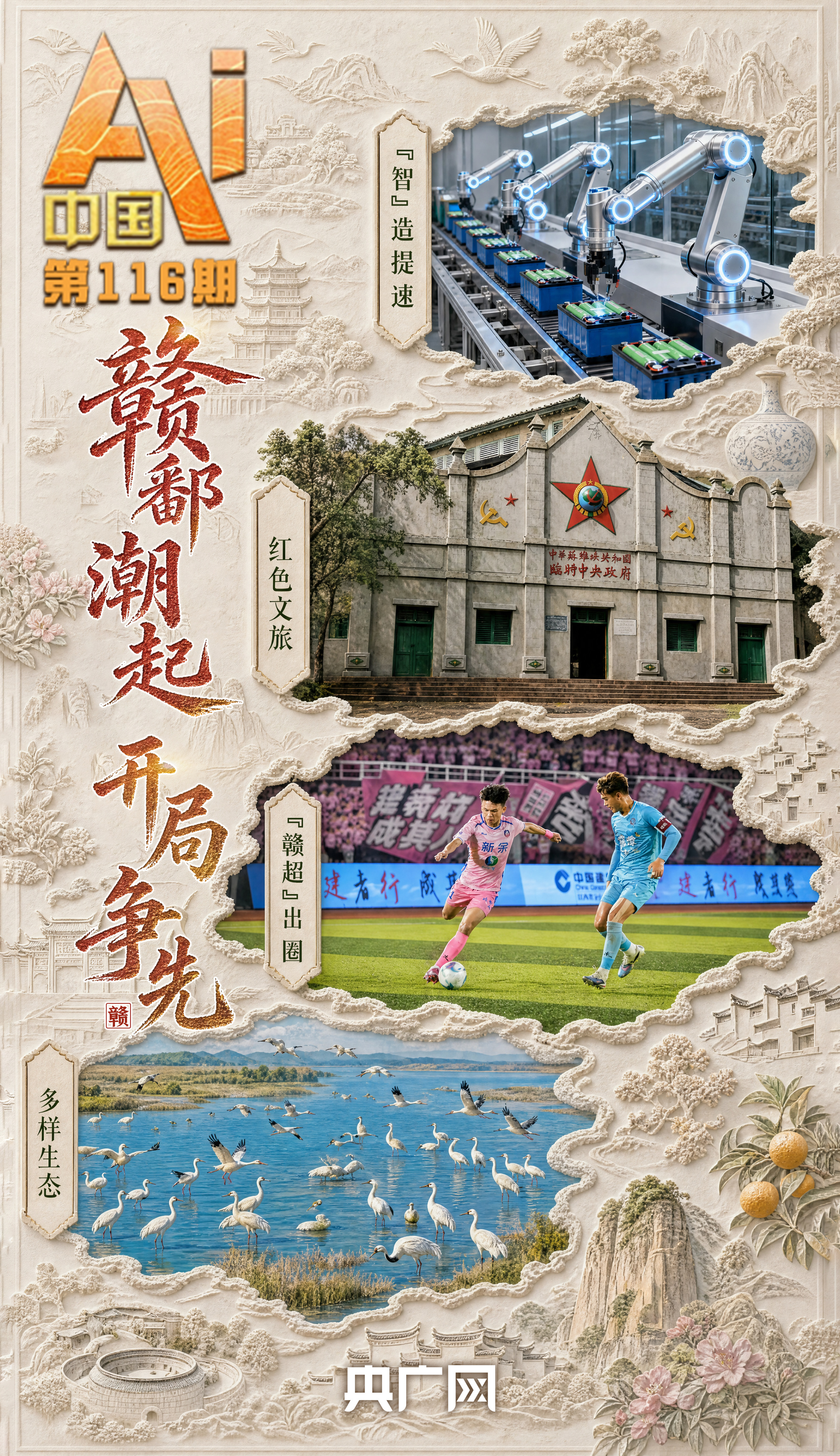 司马南在胖东来直播被劝离