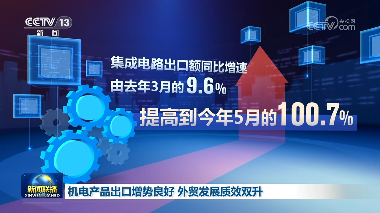 105年,初心滚烫