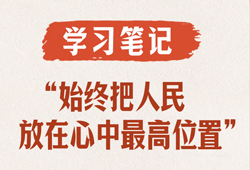 台青参加两岸中山论坛遭政治操弄 国台办回应