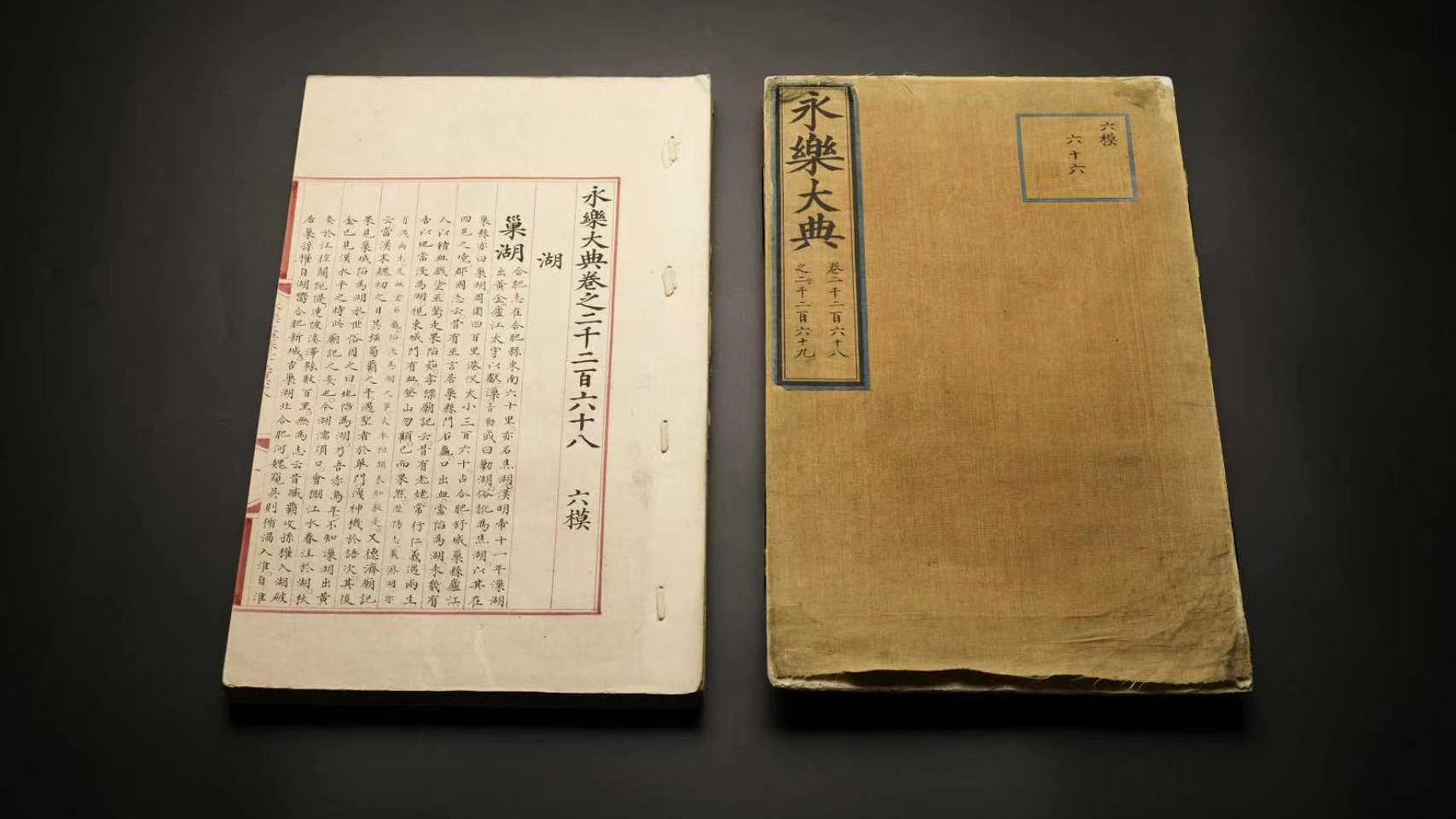 伊能静谈与刘亦菲友情