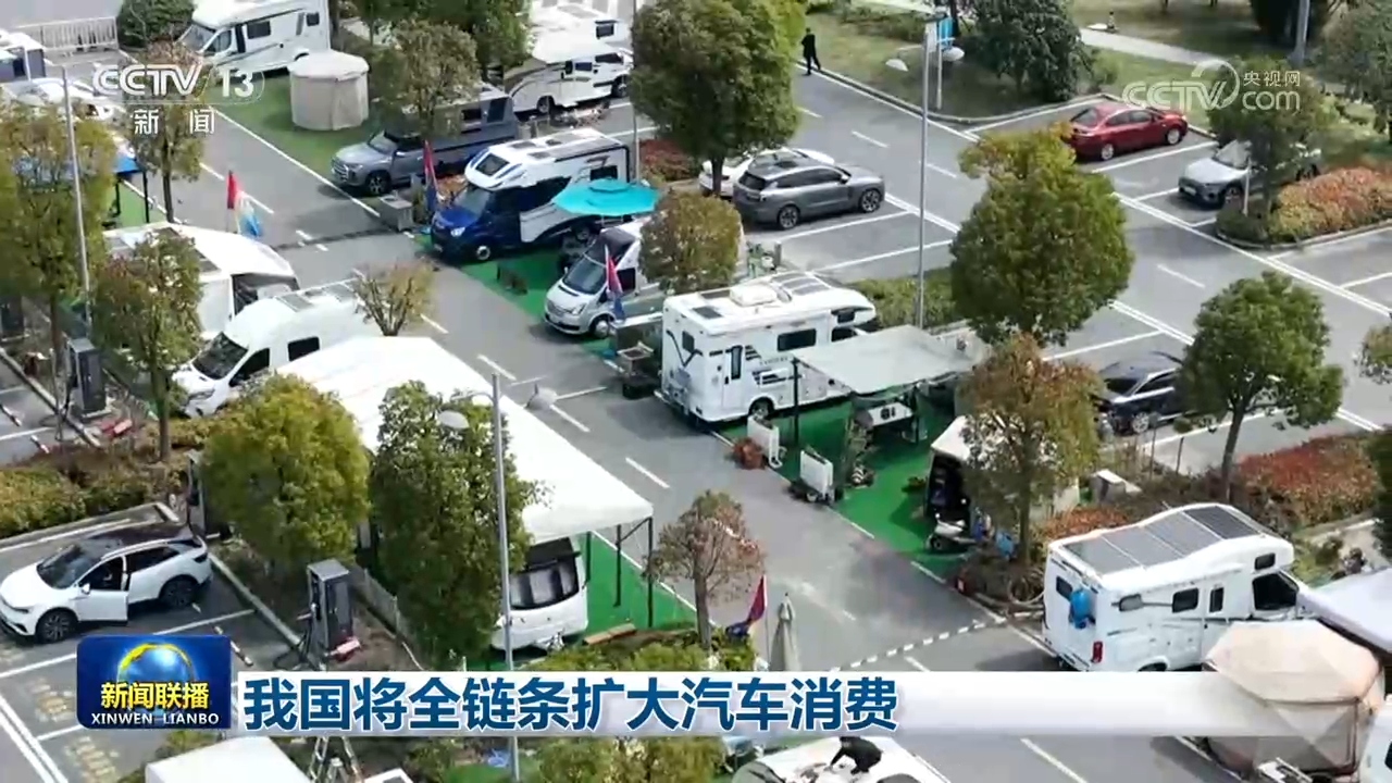 网络热搜:义马同志网关注美伊备忘录