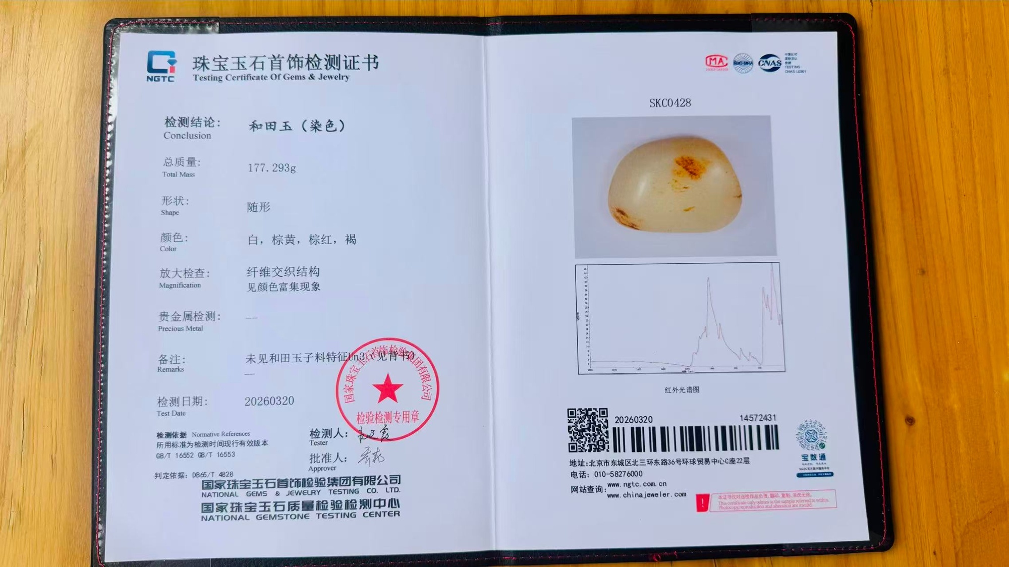 辽宁舰航母编队参加围岛演习