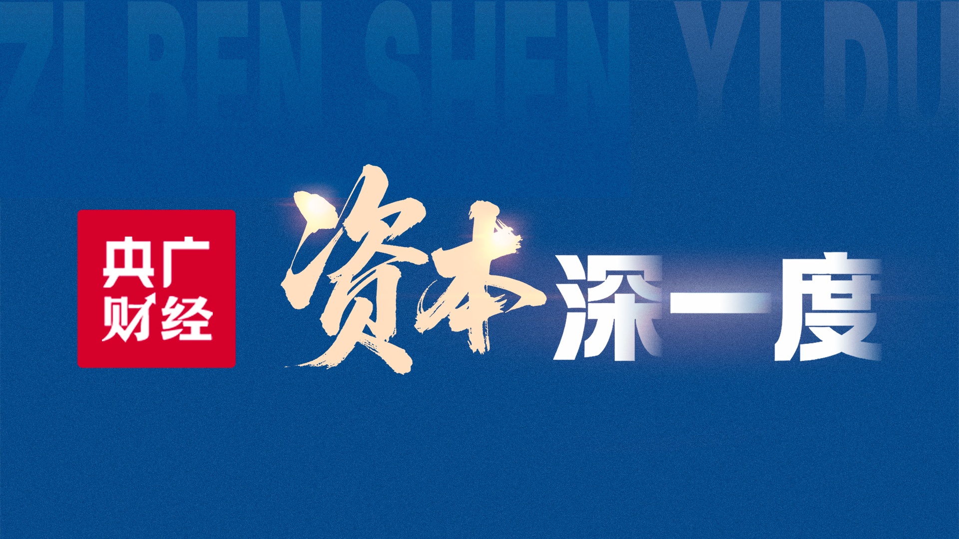 肇庆两人为博眼球编造碎尸案被拘