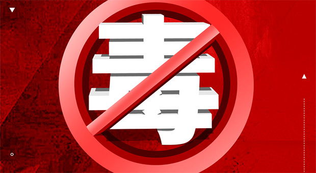 王大伟受贿亿元被判死缓