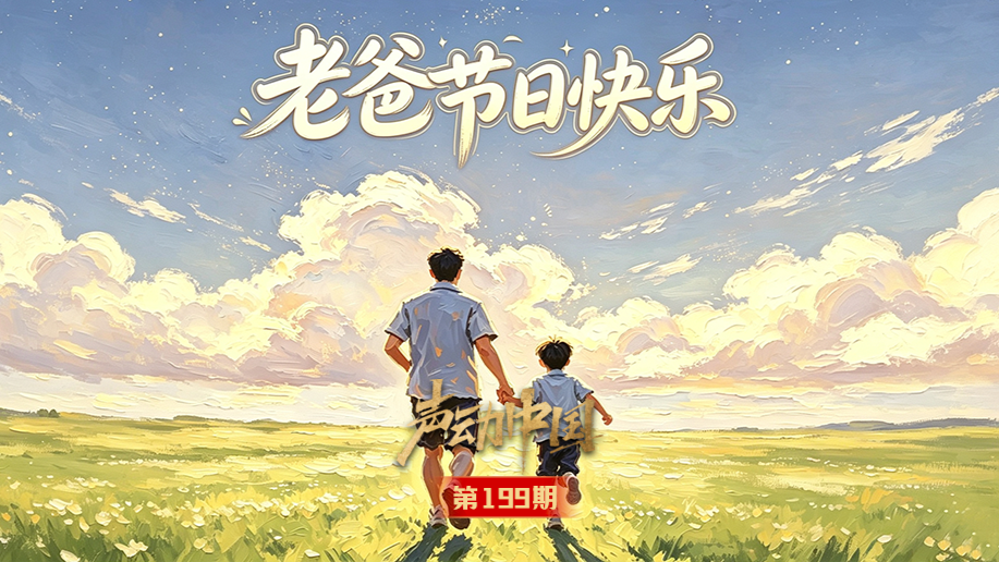 从“到此一游”到沉浸体验，这些地方的文旅为何吸引人？