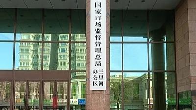 日元对美元汇率跌至近40年来最低水平