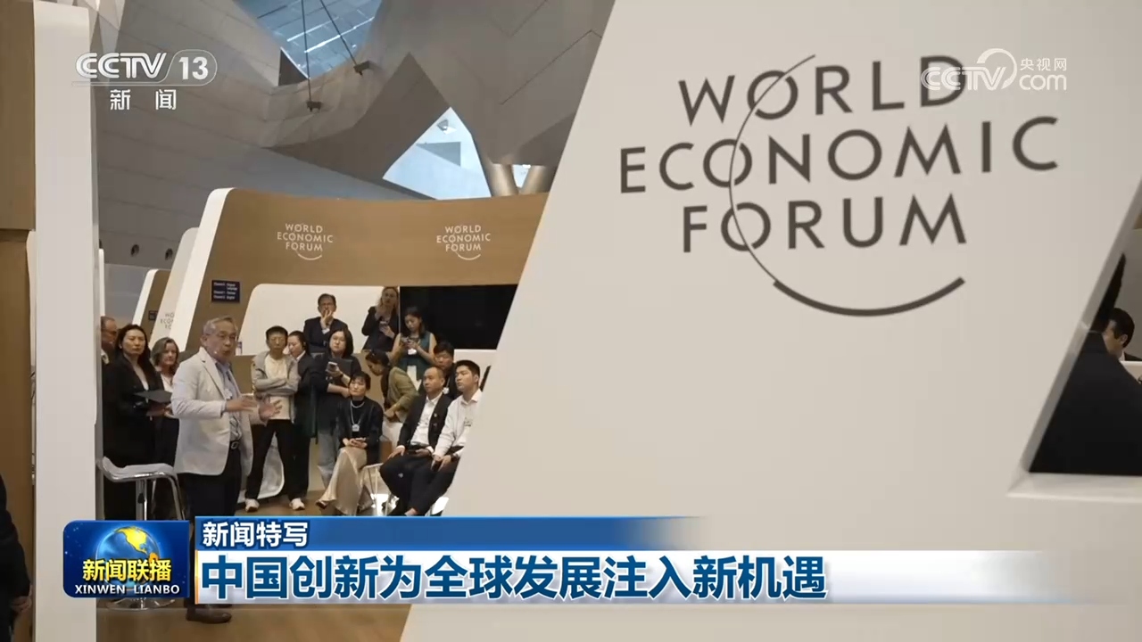 杨紫李现国色芳华开始招商