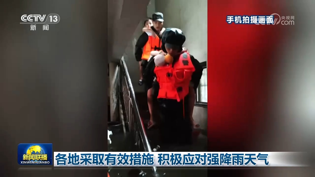 高清在线播放