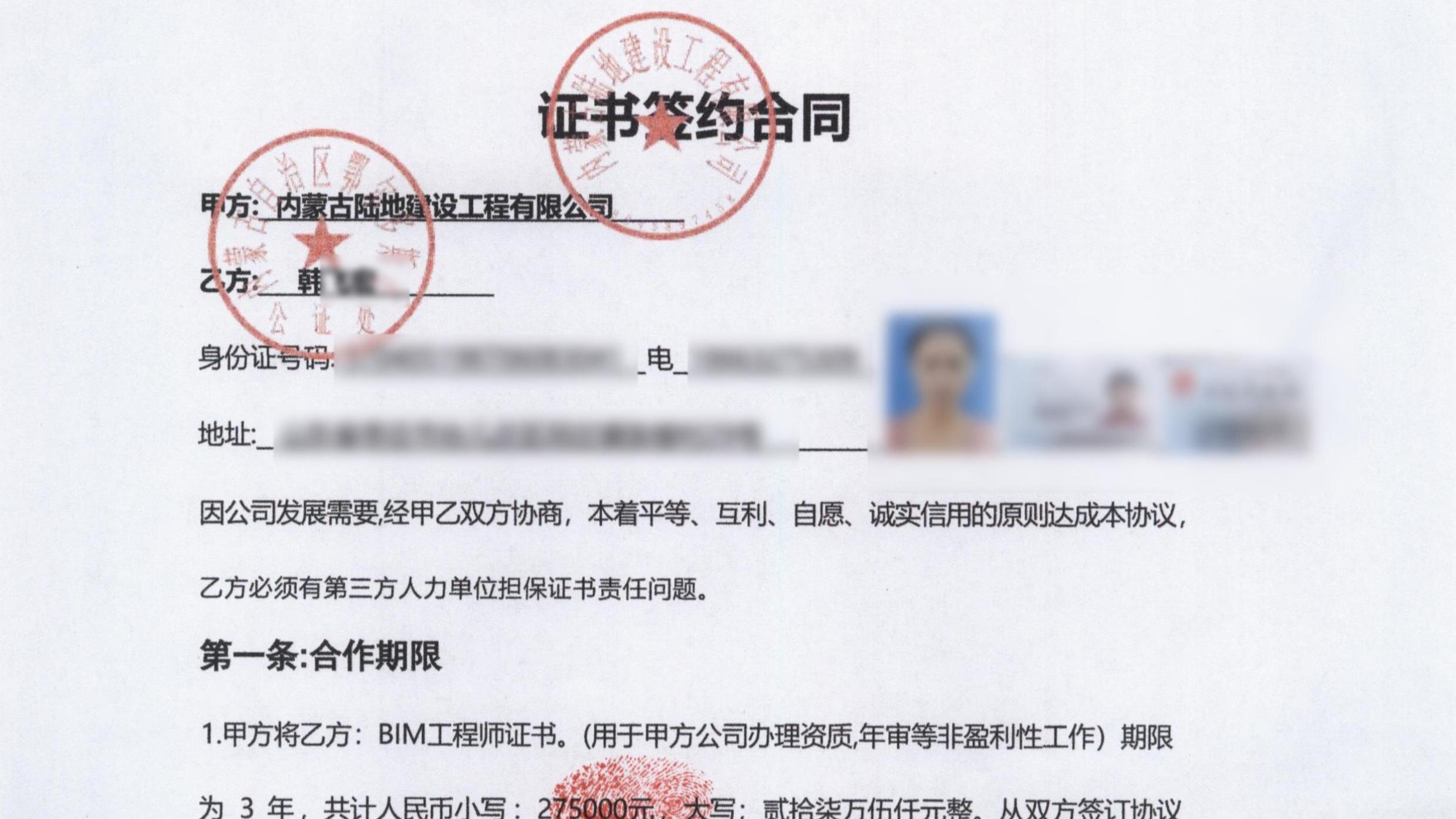 韩国一特斯拉起火司机困后座被烧死