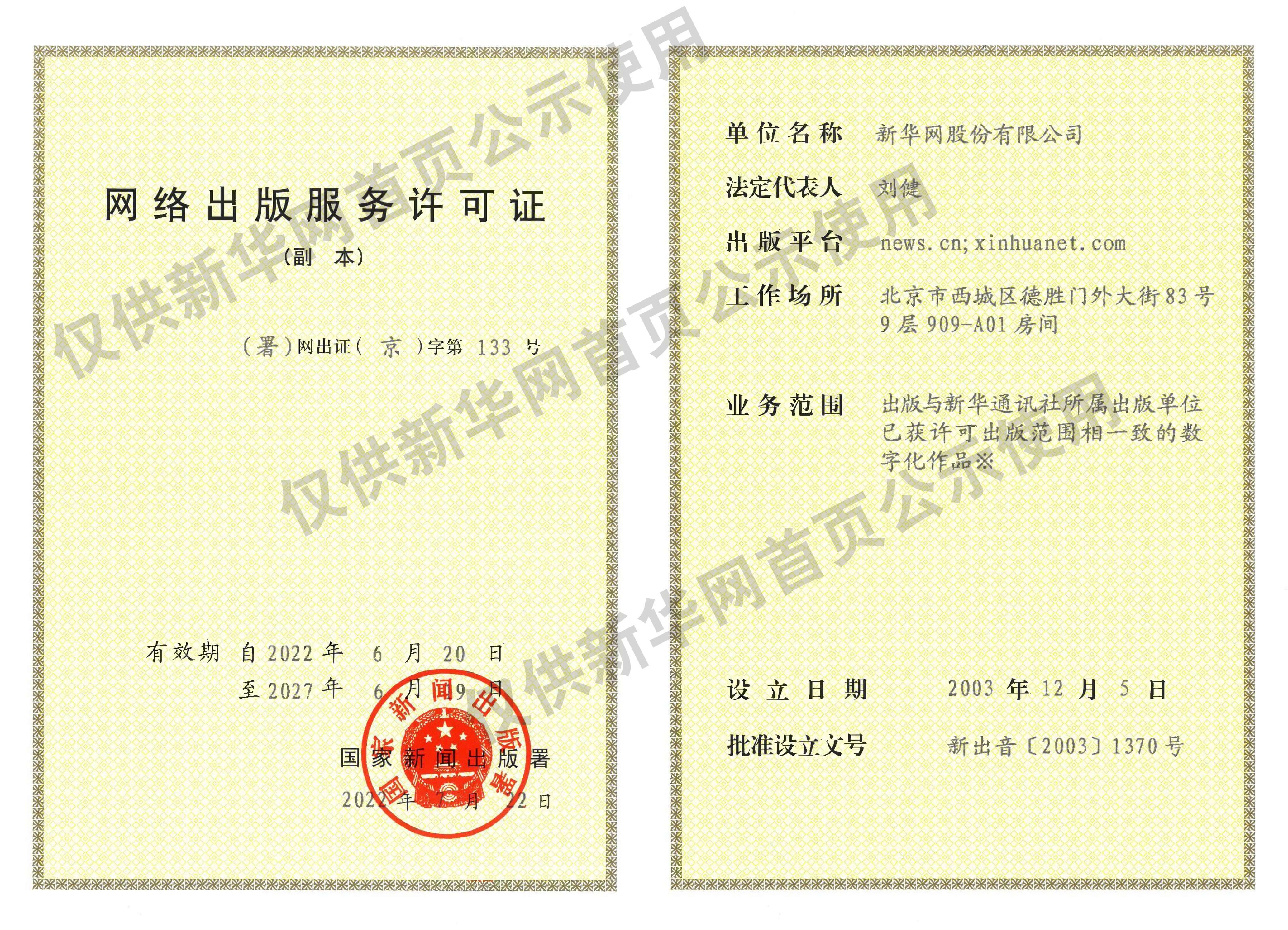 新闻分析：香港高校何以“闪亮”？