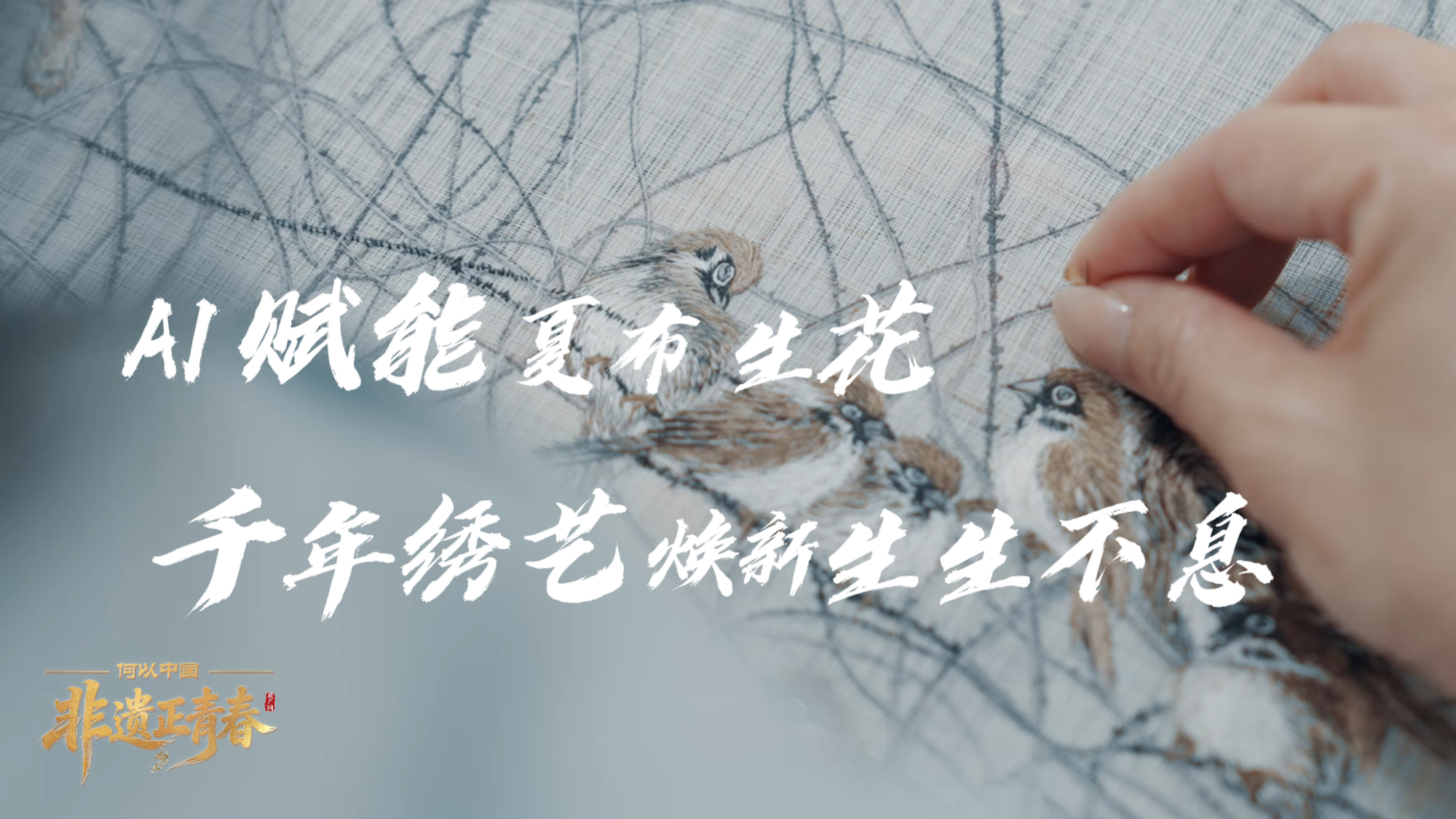 张本智和模仿樊振东模仿姆巴佩