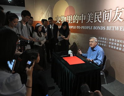 全国政协十四届常委会第十七次会议举行全体会议 围绕“坚持高质量发展，推动经济持续