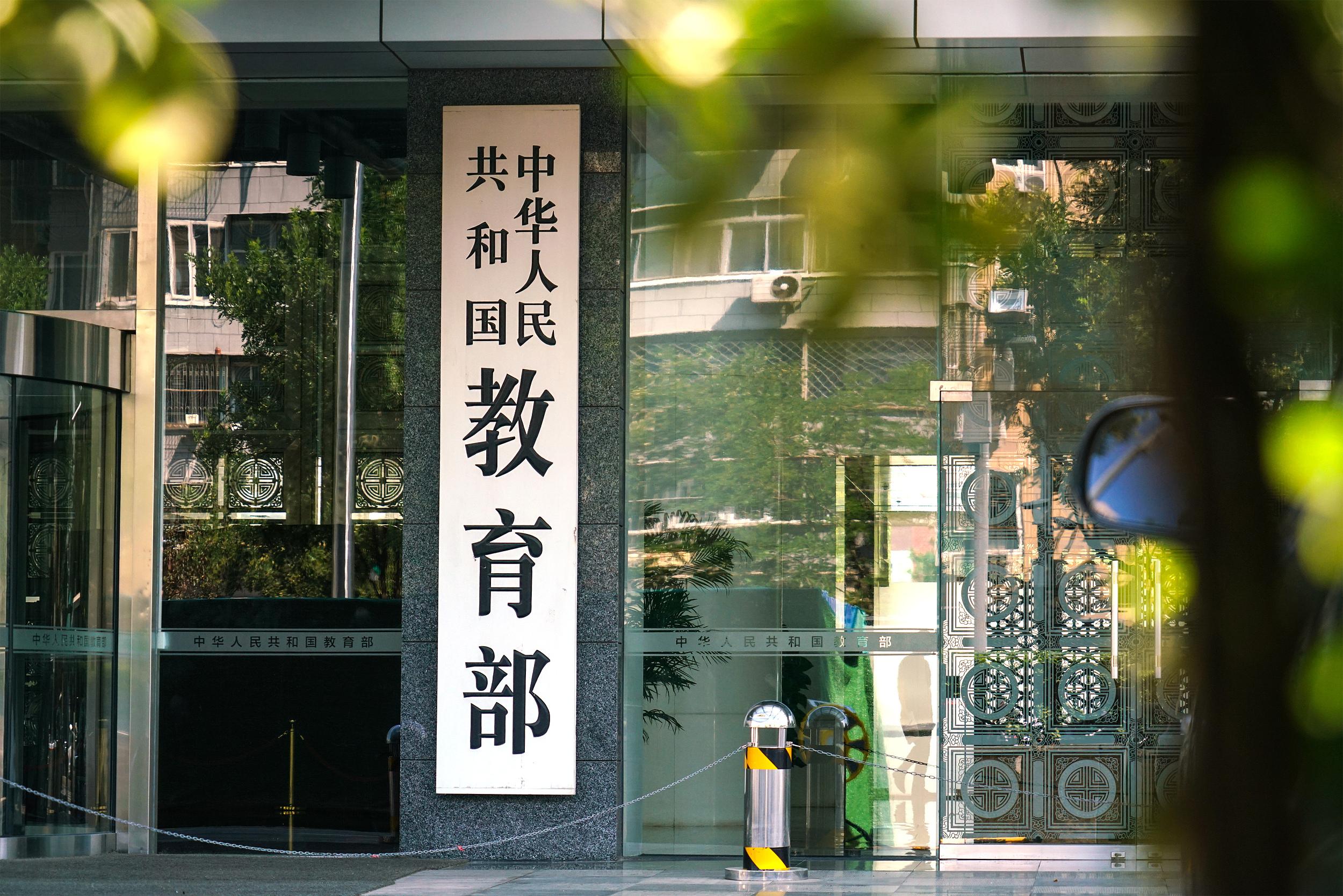 哀牢山发现全球仅千只的鸟