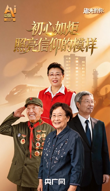 强力震慑台独分裂势力谋独行径