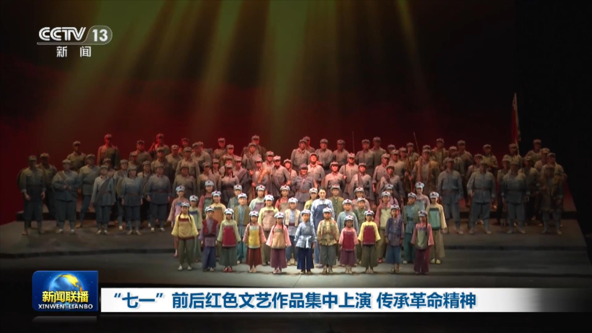 社会主义改造记（伟大征程）