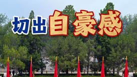 2026年“蔡襄奖”海峡两岸少年儿童书法大赛在福建泉州启动