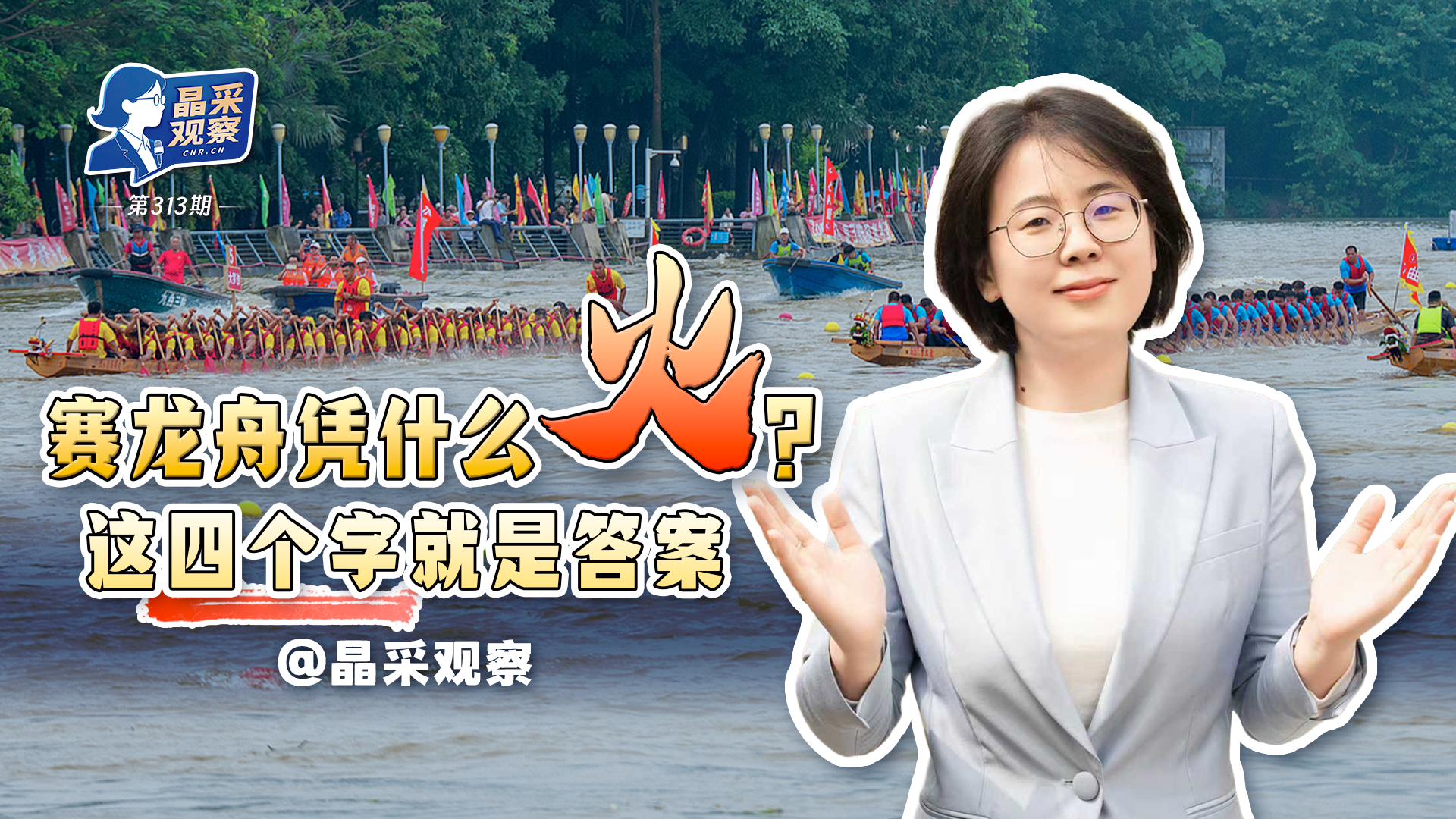 同一天捷报频传！海上双船交付 多地工程突破不断