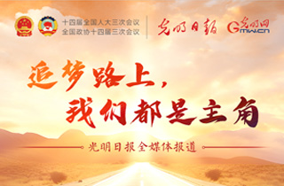 “暴雨+强对流天气”双预警 南方降雨将“超长待机”