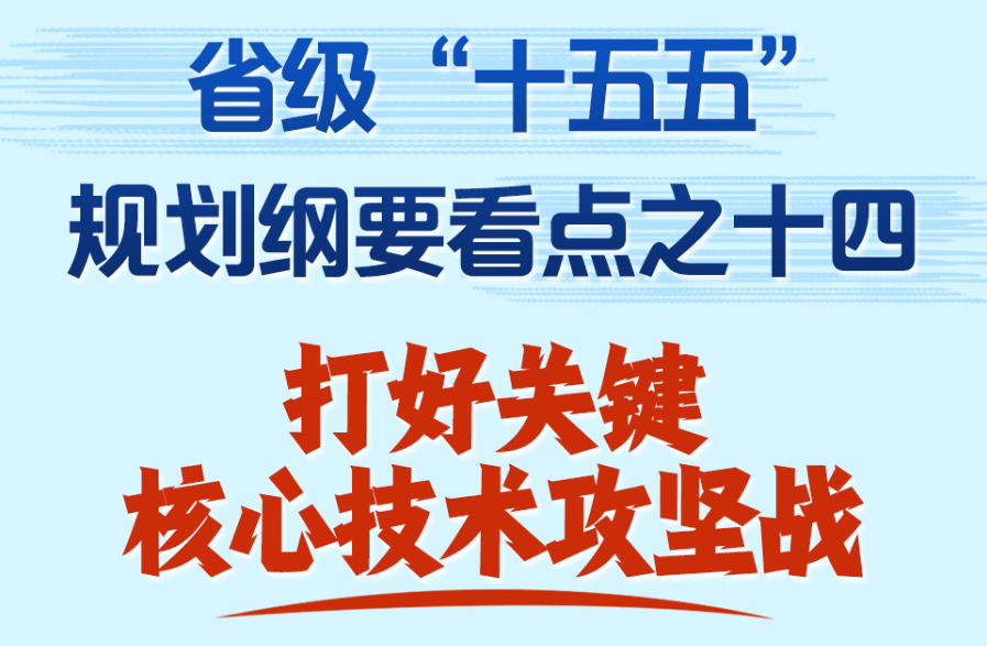 解放军破晓出击现场画面