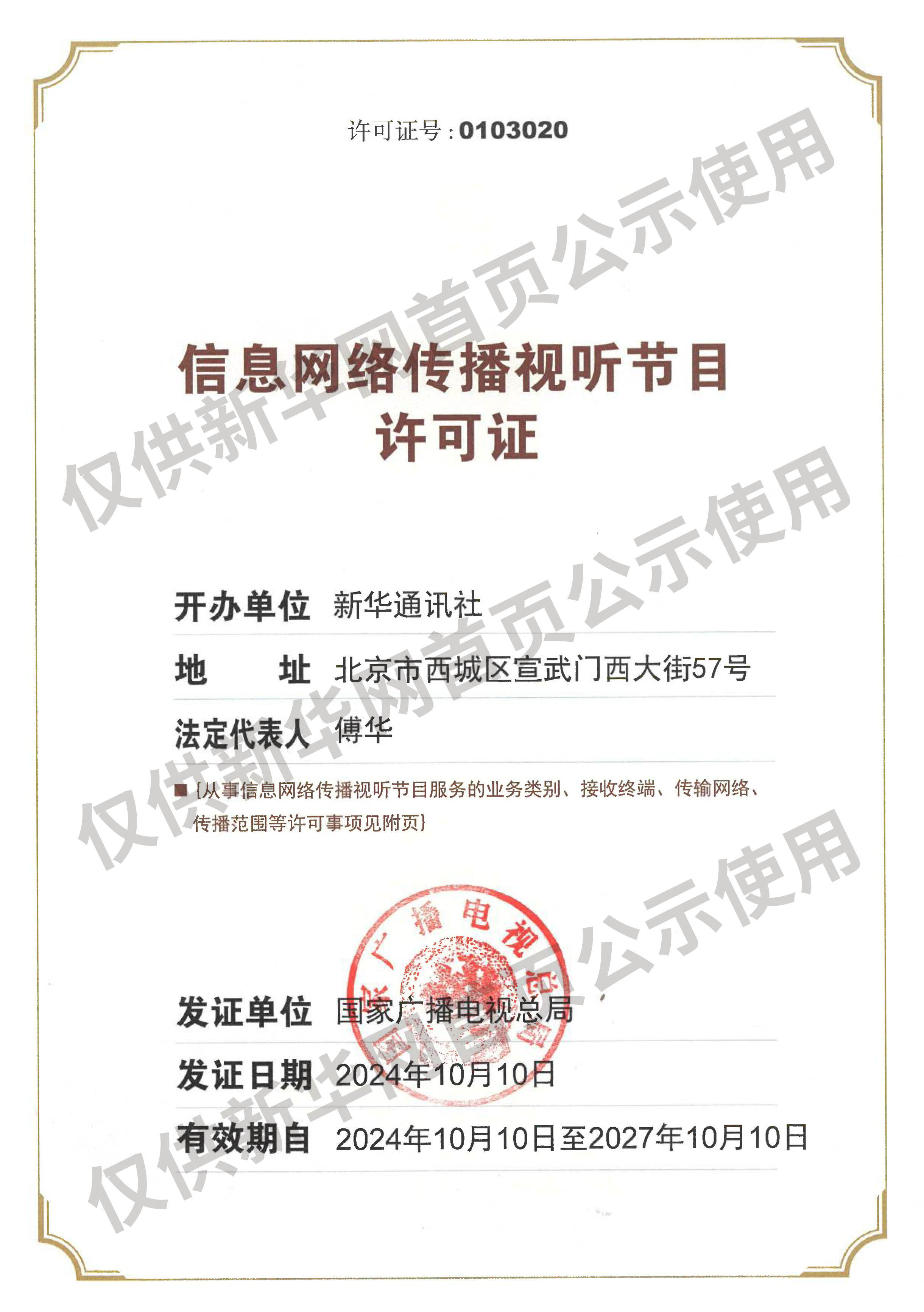 同一天捷报频传!海上双船交付 多地工程突破不断