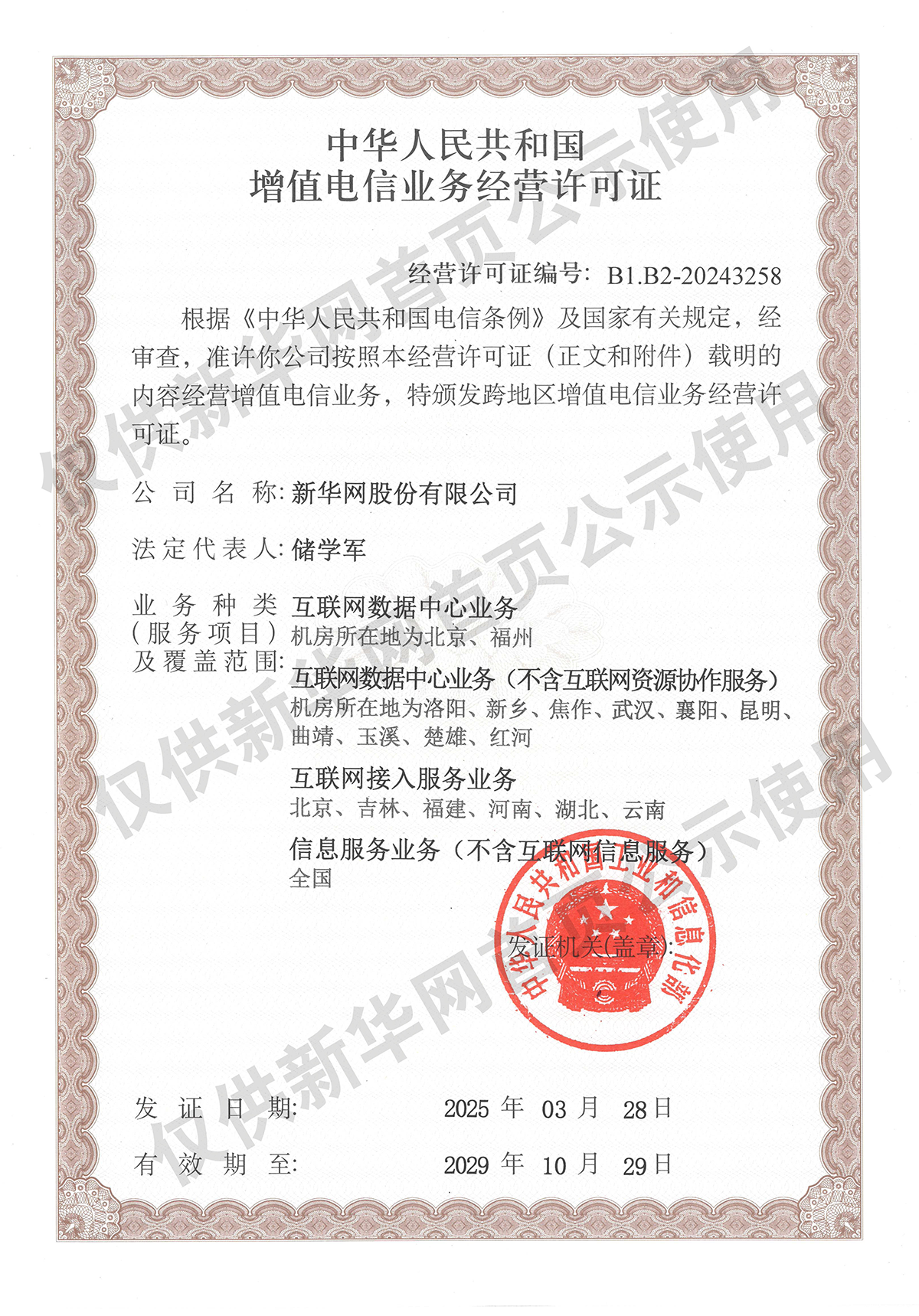 成全二人世界免费观看电视剧