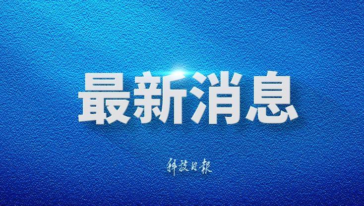 中方将向委内瑞拉提供紧急人道主义援助