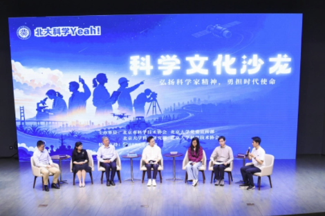 81部经典折子戏北京展演 2026年夏季戏曲盛宴即将开启