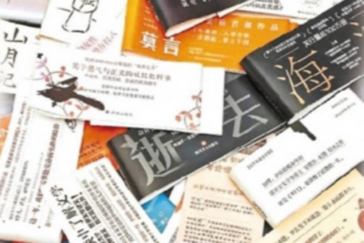 岁李银河称从未后悔选择丁克