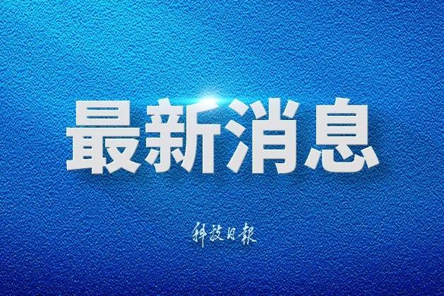 上海五部门联合发布“科普15条” 打造健康科普“双优之城”