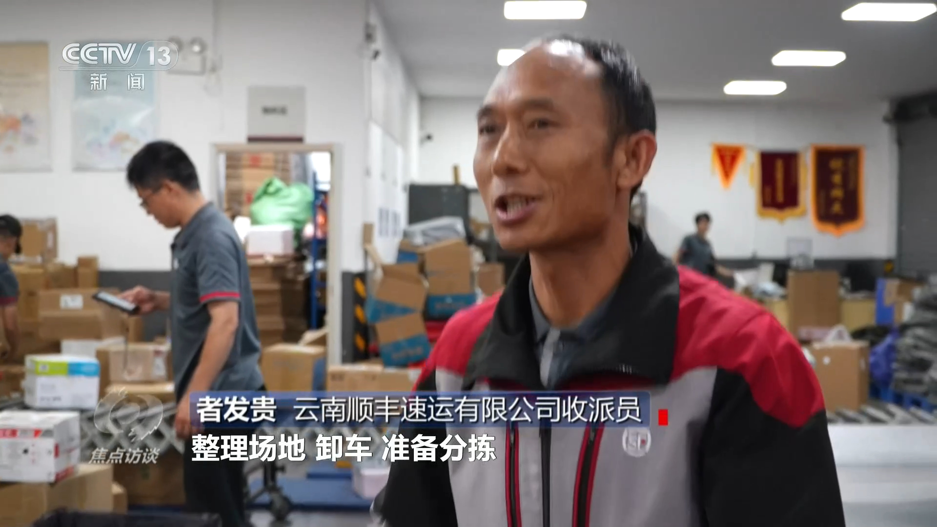中方回应委内瑞拉强震：愿根据委方需要提供帮助