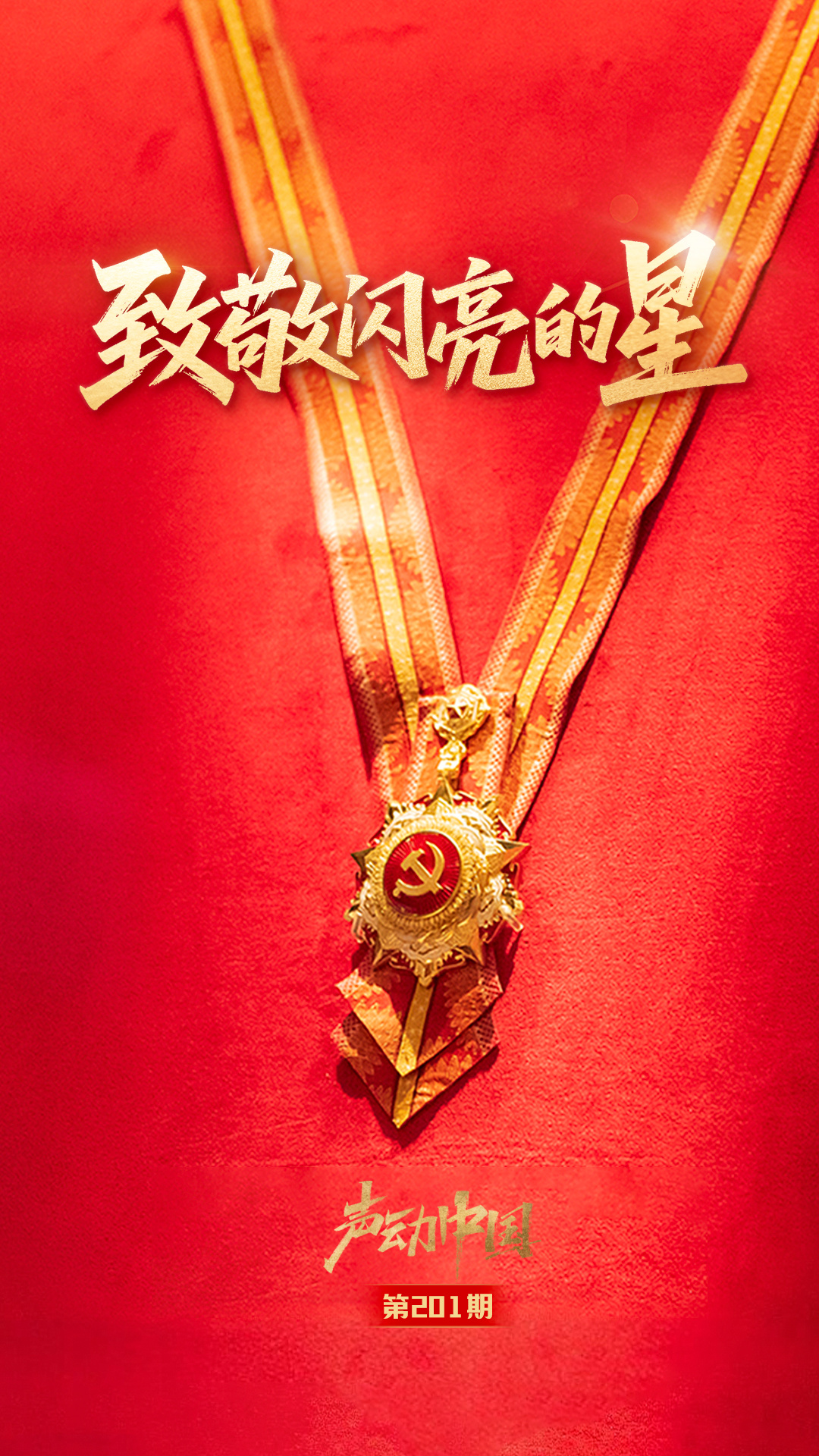 提名