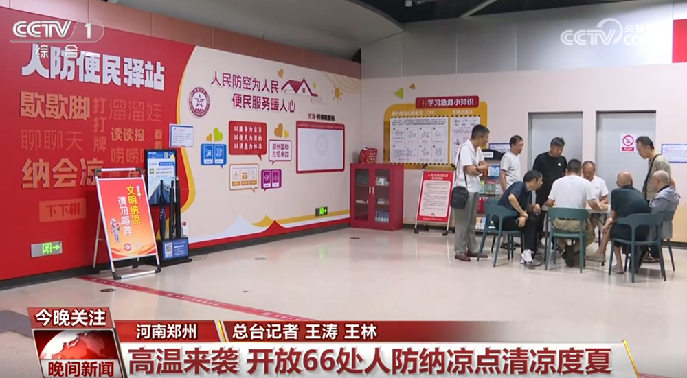 社会主义改造记（伟大征程）