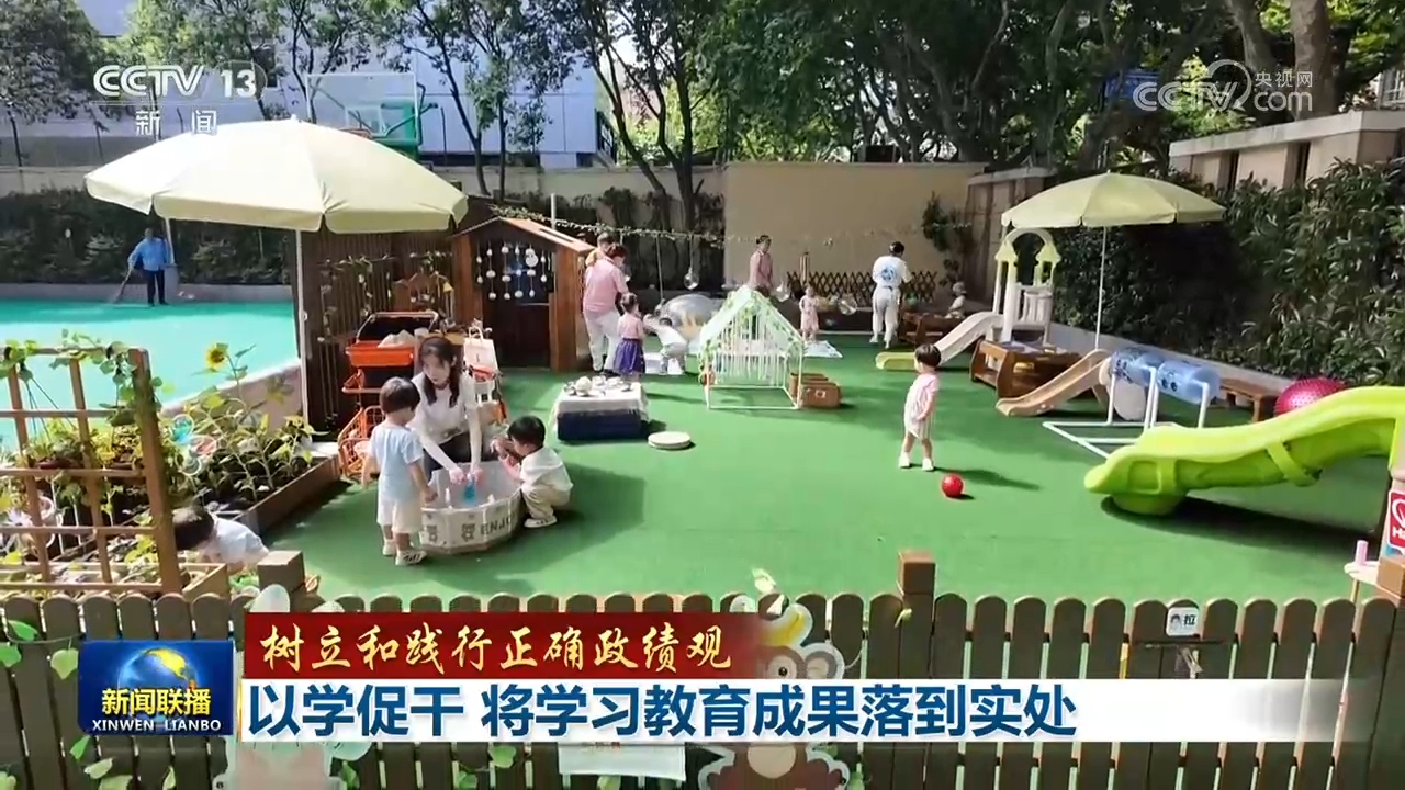 宋亚轩叫贾冰义父
