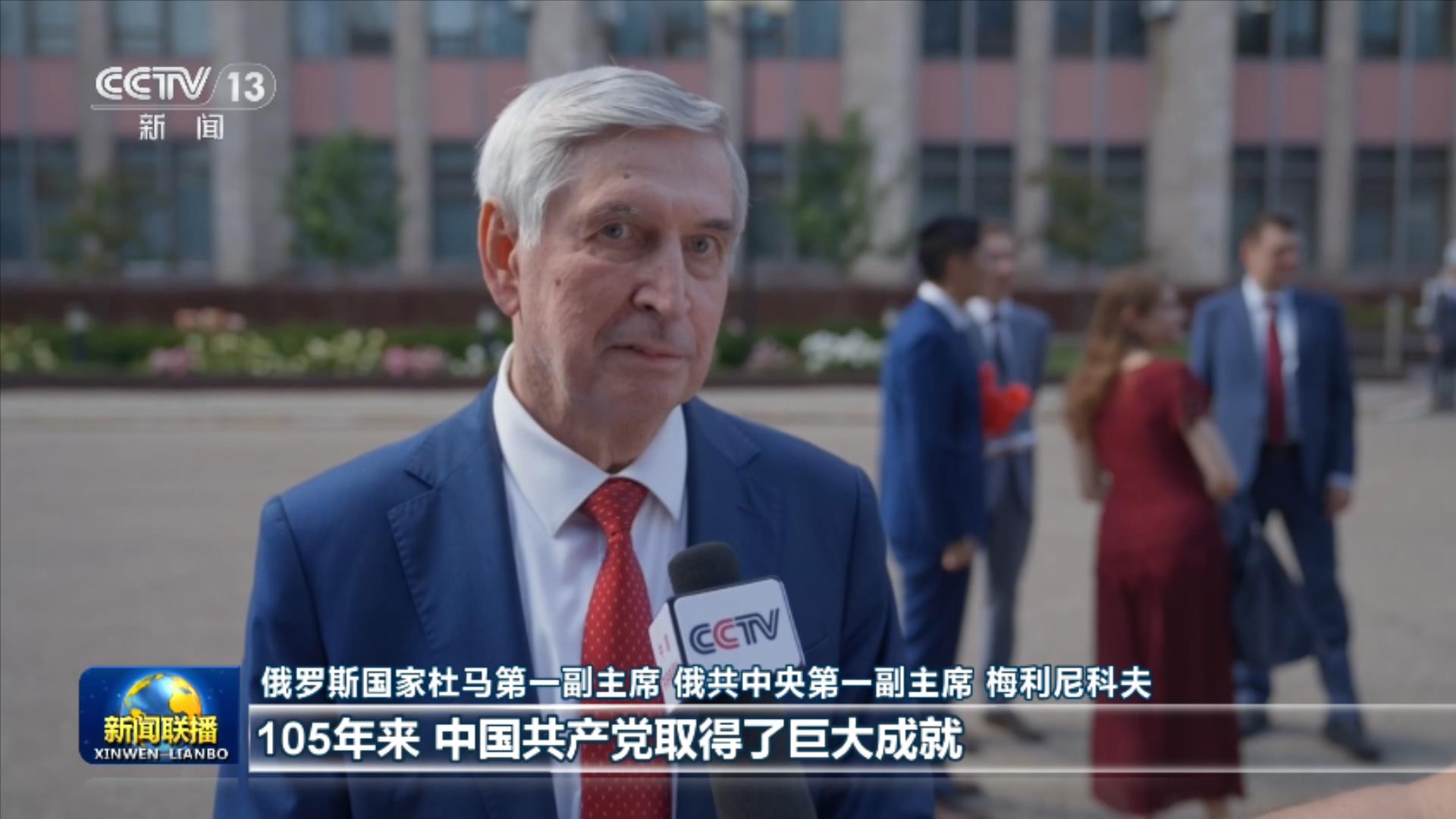 王楚钦时尚月刊大片
