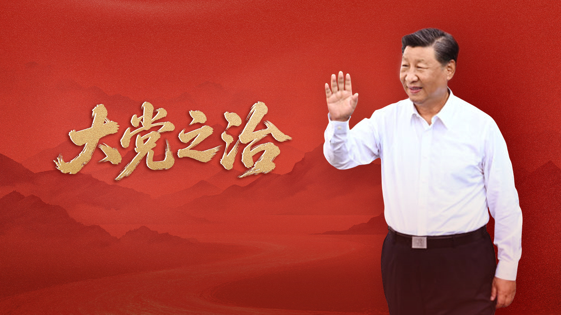 林诗栋比张本智和