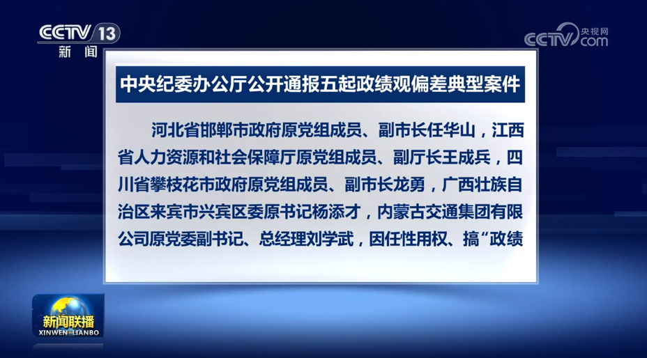 林诗栋比张本智和