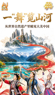 雪山下的一堂足球课