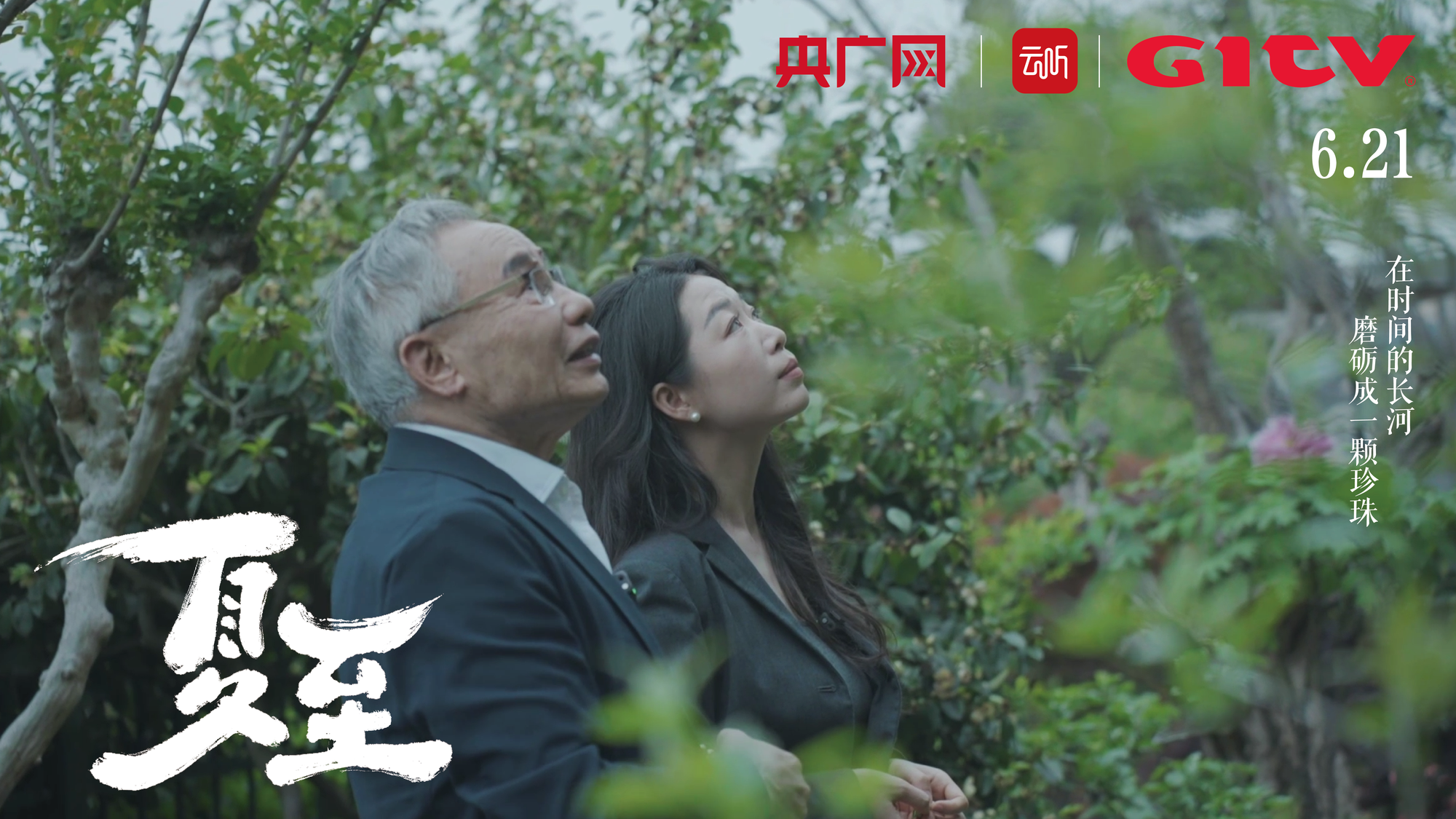 危机房间