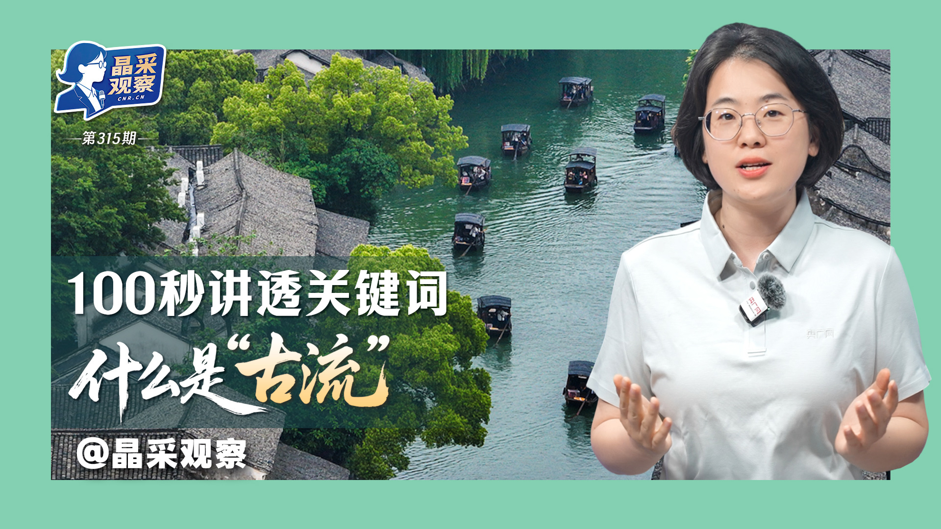 军事专家解读本次对台演习