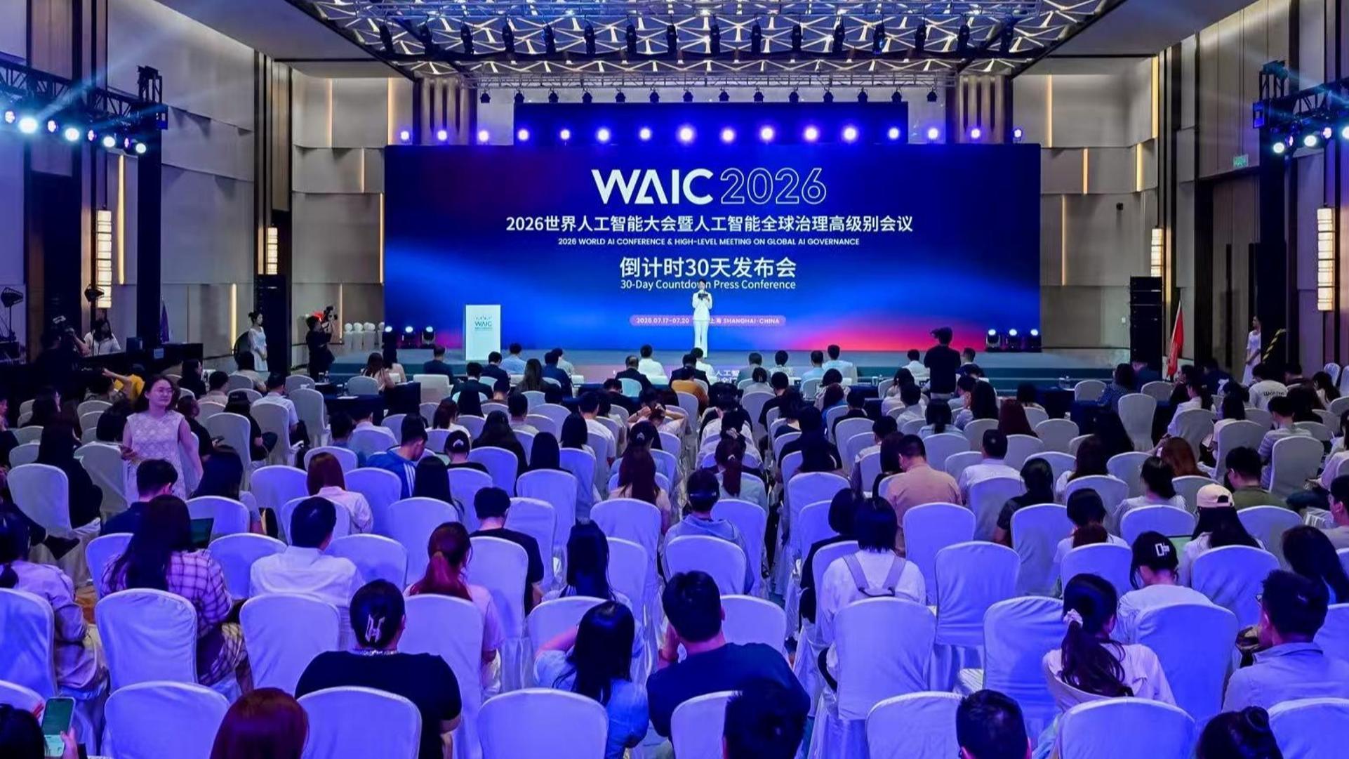 李志华任清华大学党委常委、副校长，王亚愚任清华大学副校长