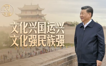 彭清华出席2026年“鼓岭缘”中美青少年棒球友谊赛暨体育交流周开幕式