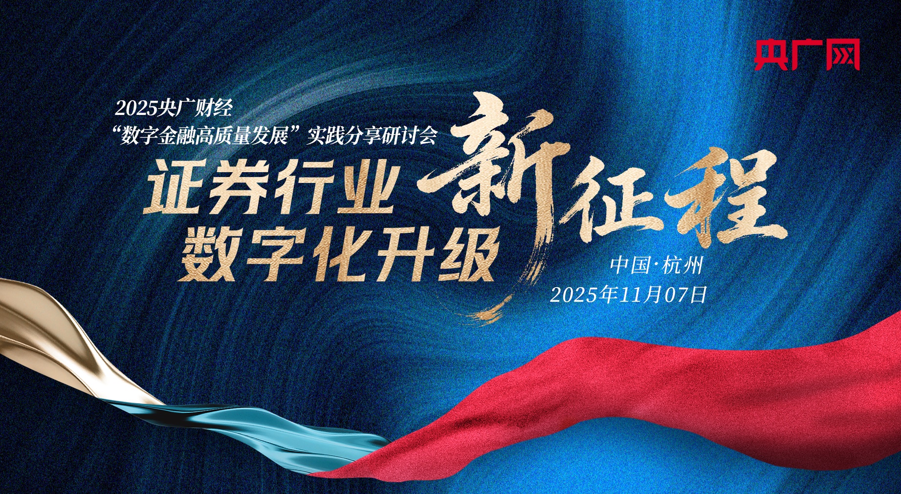 所谓社区维修服务中心暗藏陷阱