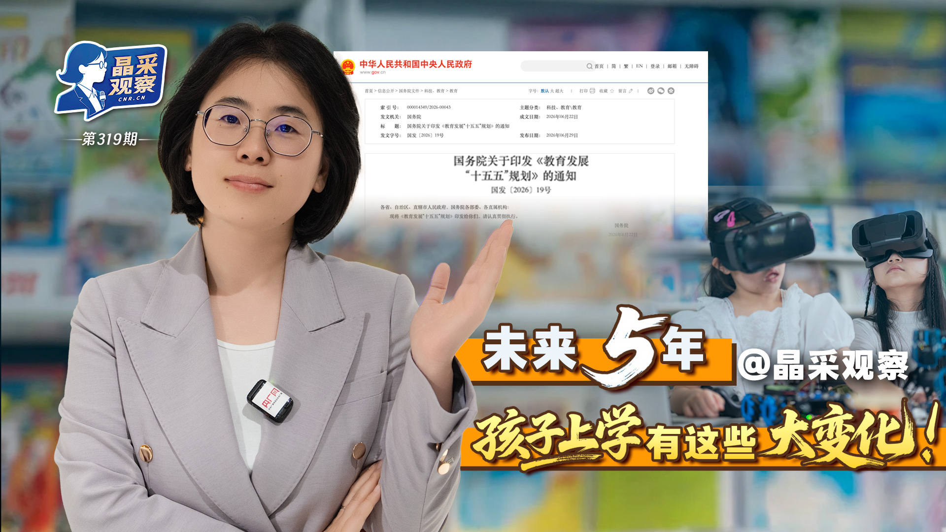 台湾导演陈坤厚：“把中华文化善良传统拍给世界看”