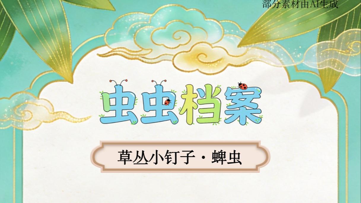 岁男生向女童泼开水不需承担刑责
