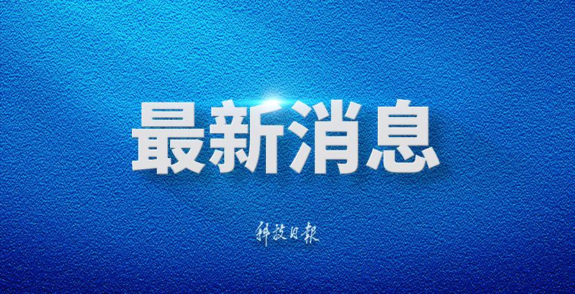 运输车翻车致化学品泄漏有人中毒