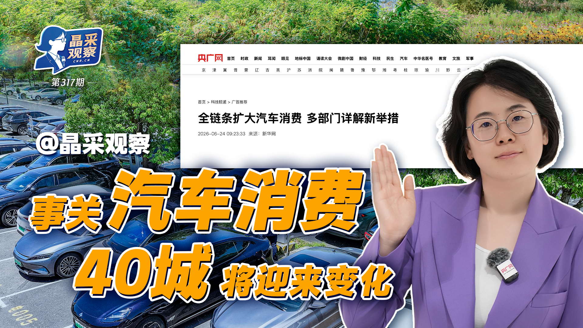 2025年我国水运多项指标稳居世界第一