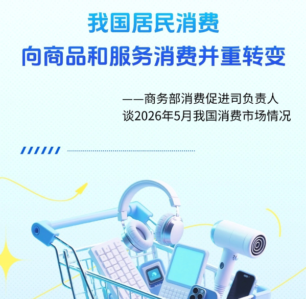中国发布《联合国海洋法公约》评估报告