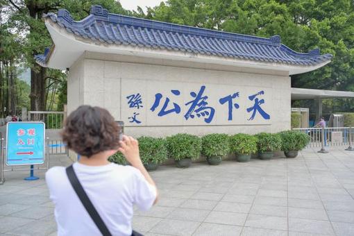 奎八珉佑