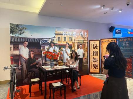彭清华出席2026年“鼓岭缘”中美青少年棒球友谊赛暨体育交流周开幕式